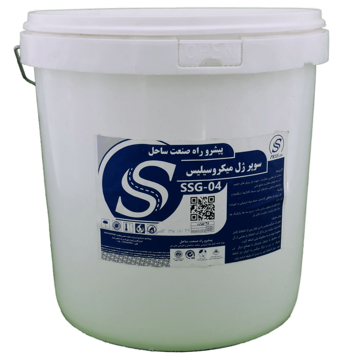 سوپرژل میکروسیلیس سطل 20 کیلویی آبی(SSG_4)